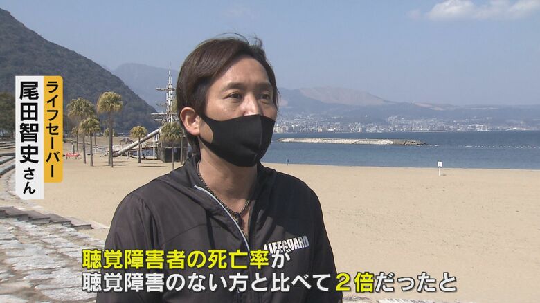 多くの聴覚障害者が津波の犠牲となった