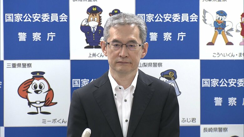 警察庁・露木康浩長官の定例会見（22日）