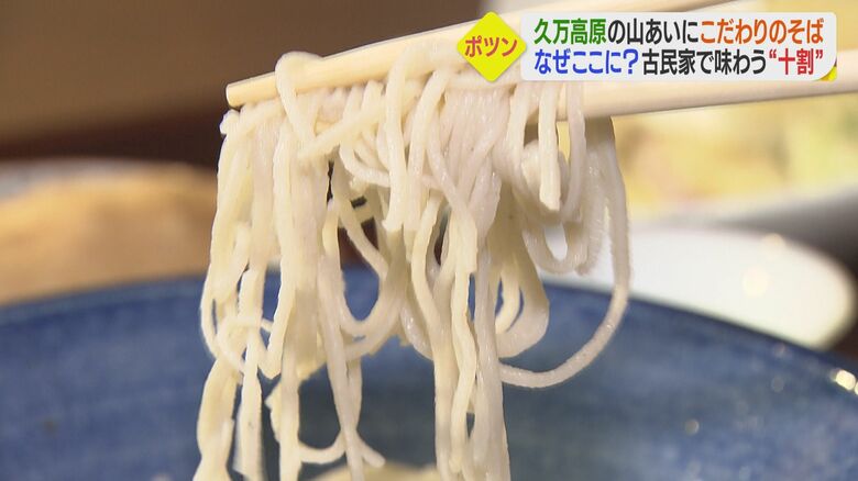 食感はつるつる、喉越しのいいそば