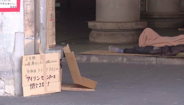 閉鎖後もホームレスが寝泊まりする状況続く