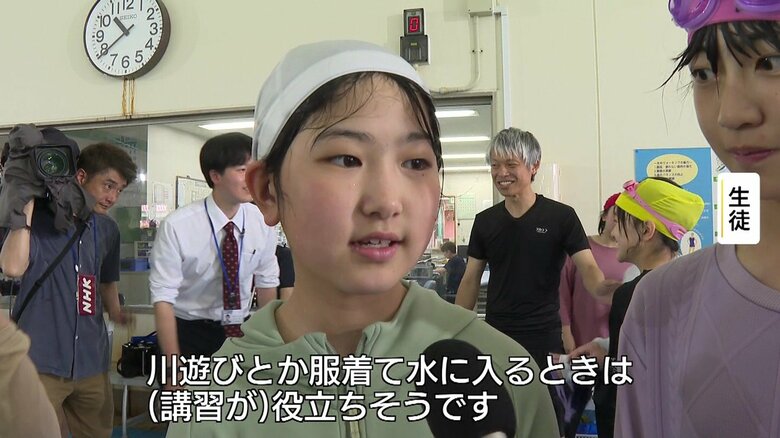 講習を受けた学んだことを話す生徒