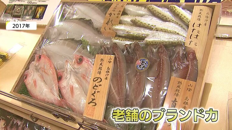 地元産の商品も入れるなど多方面に力を入れていた