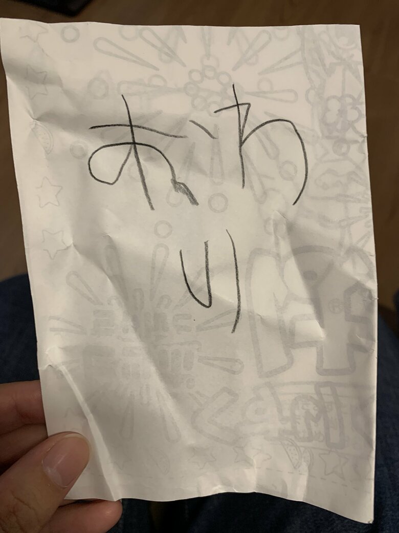 『ふるうつーの本』（3）