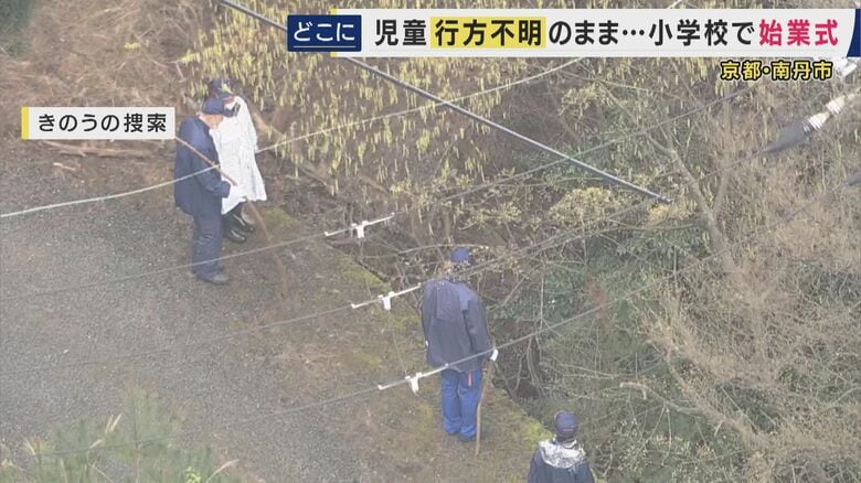 自宅近くの山中の捜索
