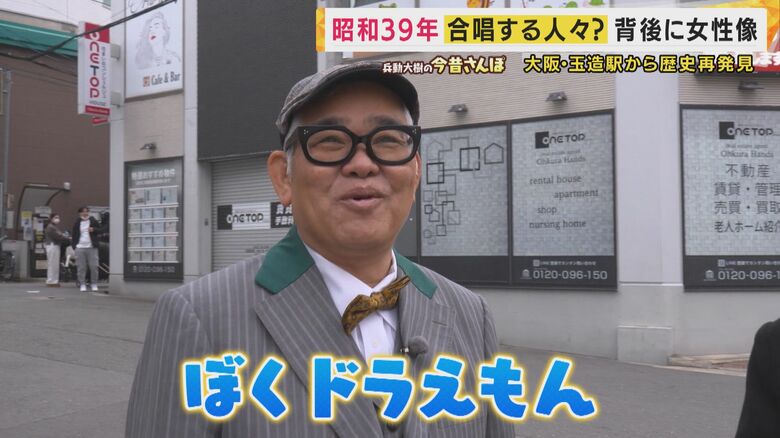 モノマネに挑戦