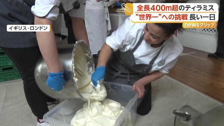 追加のクリームを準備しながらの作業