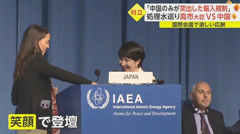 笑顔で登壇する高市大臣