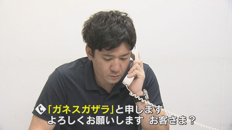 詐欺犯との通話を試みるテレビ西日本・毛利拓也記者