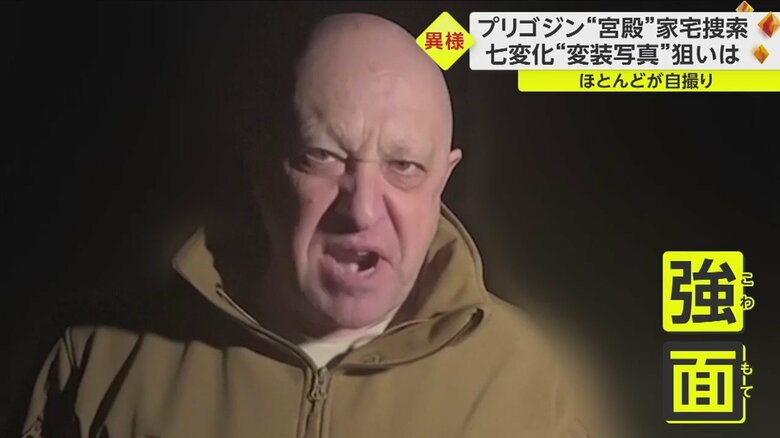 プリゴジン氏