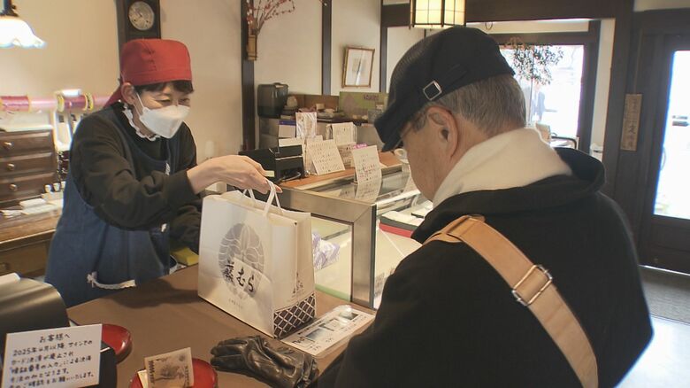 手土産用に購入