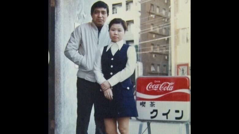 オープン当時のりっちゃんと孝道さん