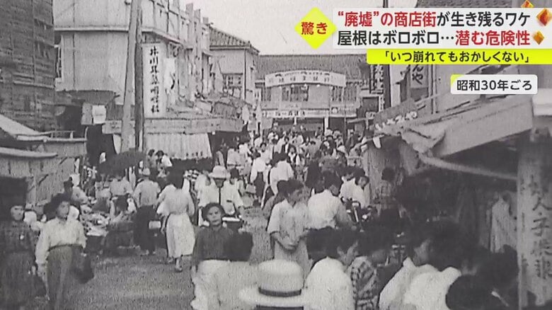 市を代表する商店街だったころ。多くの人でにぎわっていた（昭和30年ごろ撮影）