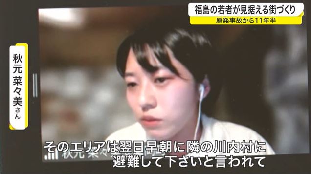 福島県富岡町での震災体験を語る
