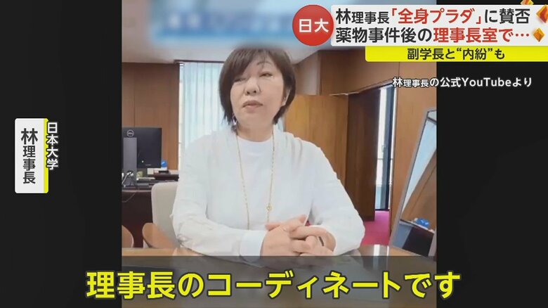 「週に2日ぐらいは、割と好きな私服を着ていく日があります」と話す。