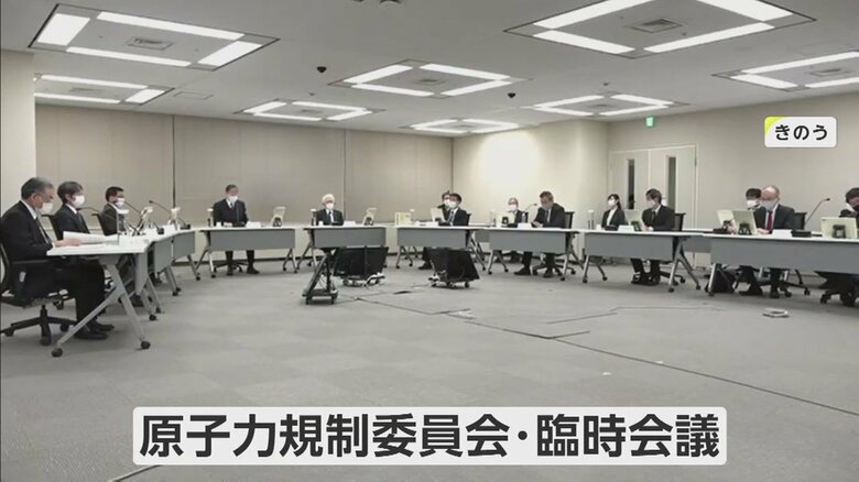 原子力規制委員会・臨時会議（2月13日）