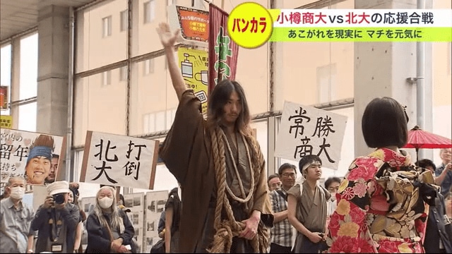 花束を投げ捨てる