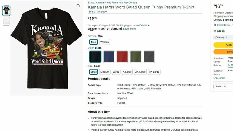 ハリス氏の似顔絵に「言葉のサラダ女王」と書かれたTシャツ（Amazon.comの商品ページより）