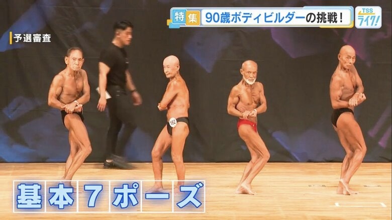 予選審査で競う基本7ポーズ（一番左が金澤さん）