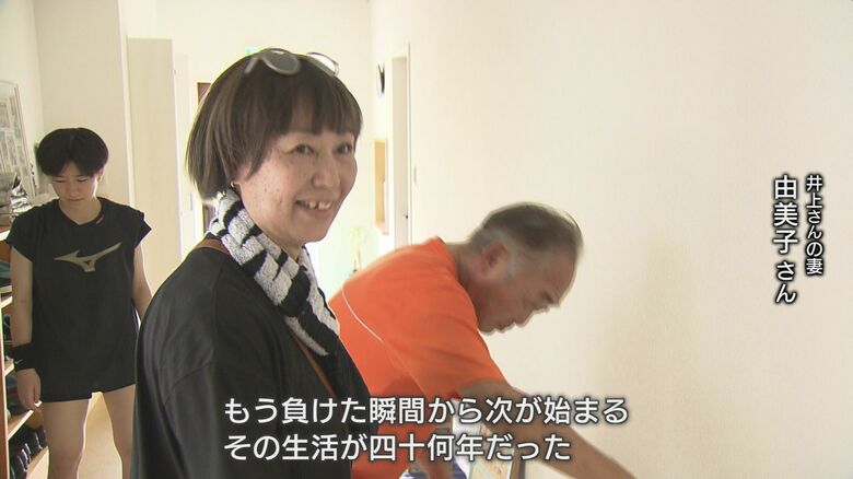 井上さんの妻・由美子さん