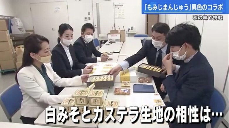 商品の仕様について打ち合わせる「新庄みそ」と「やまだ屋」