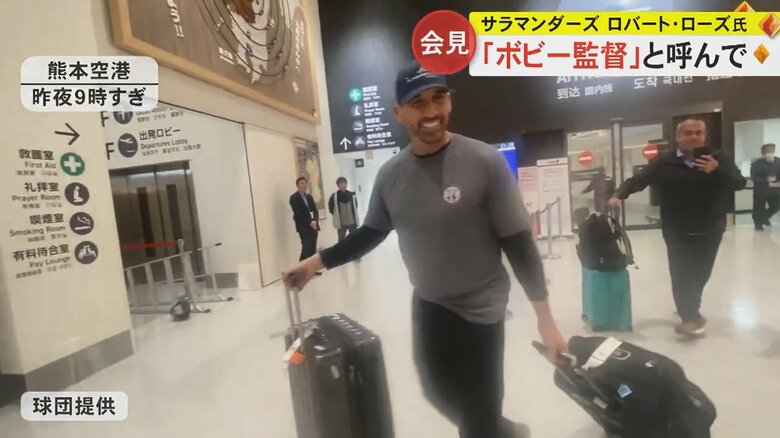 火の国サラマンダーズ提供