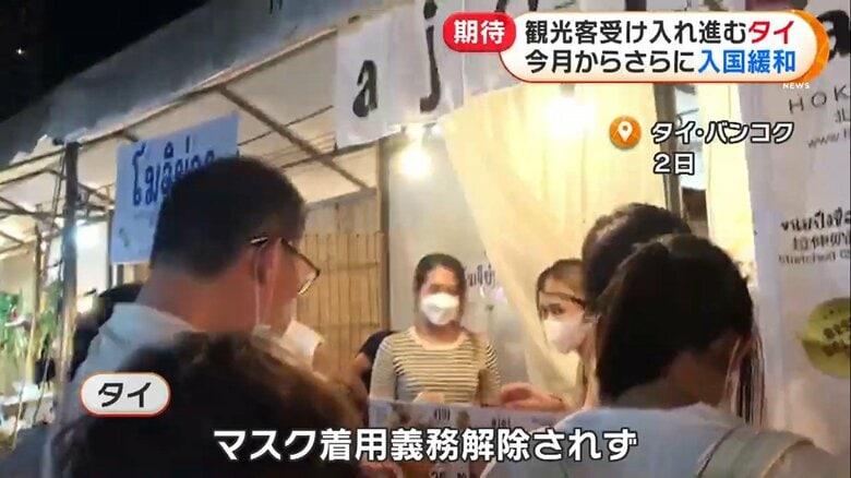 6月2日 タイ・バンコクの様子