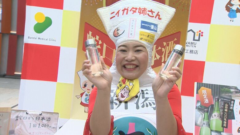 新潟県PRキャラクター(非公認) ニイガタ姉さん