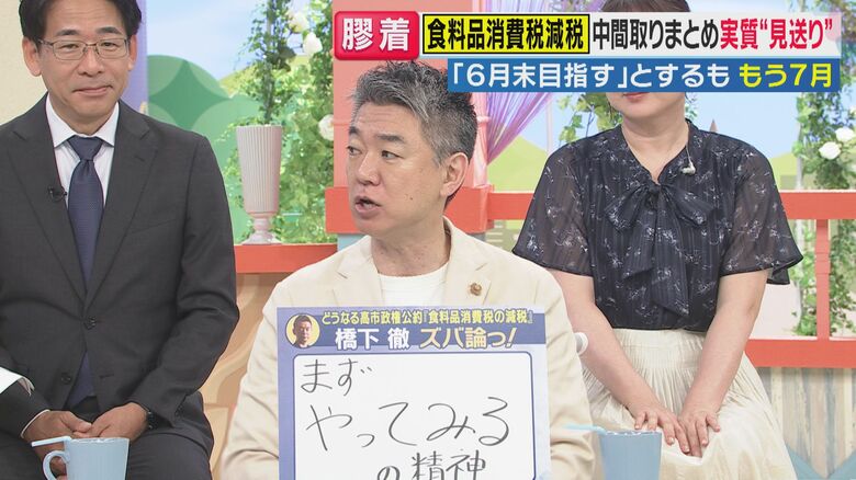 橋下徹氏「”まずやってみる”の精神」