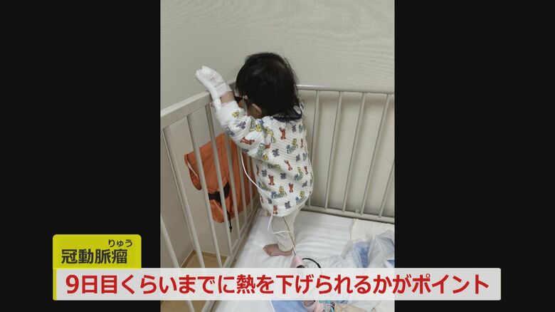 川崎病と判明し入院した女の子