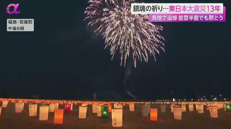 福島・双葉町での花火とキャンドル