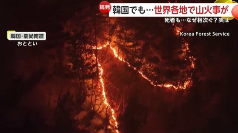 韓国・慶尚南道