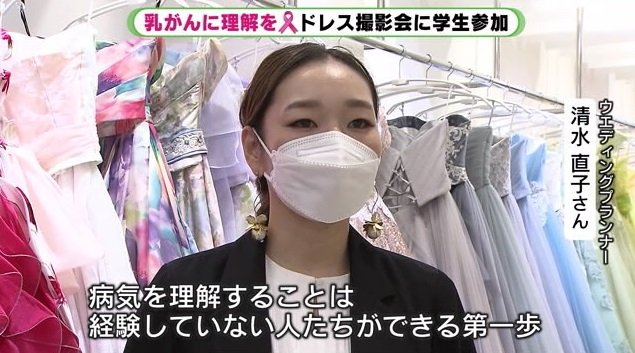 主催者・清水直子さん：病気を理解することが第一歩