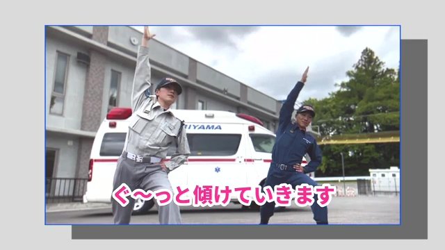 郡山消防本部の公式YouTubeチャンネルより