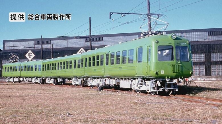 東急電鉄・旧5000系（愛称「青ガエル」）