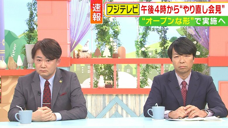 山岸弁護士と青山さん