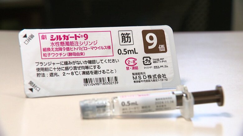 HPVワクチン接種の「キャッチアップ」を開始