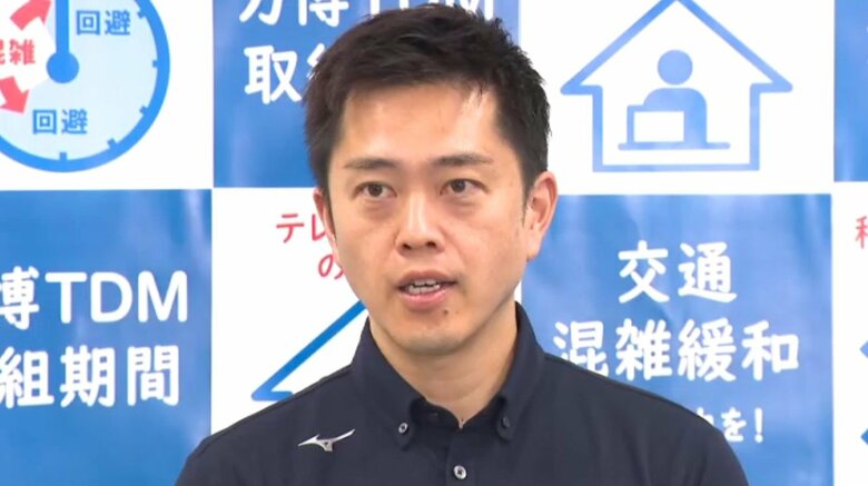 大阪府 吉村洋文知事