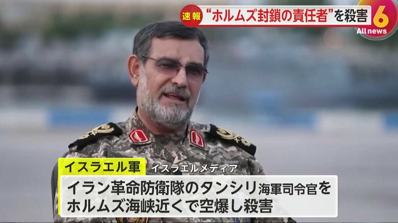 殺害されたイラン革命防衛隊のタンシリ海軍司令官