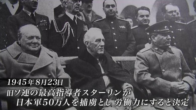 平和祈念展示資料館所蔵