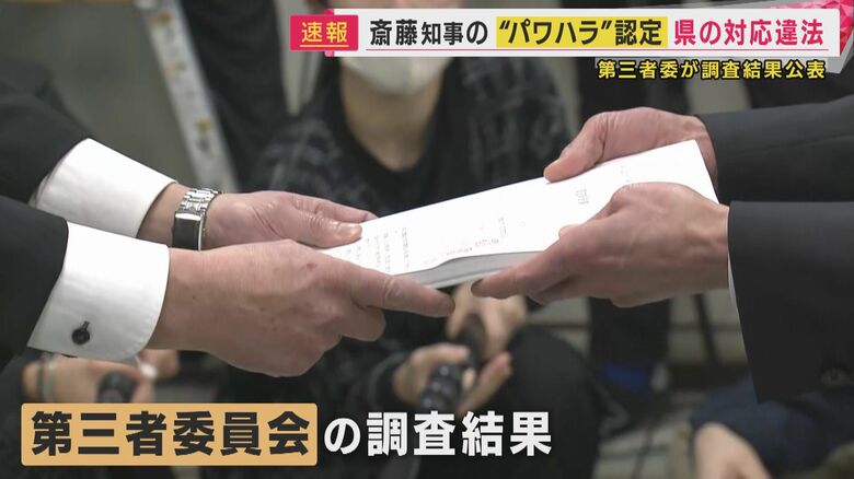 報告書を手渡す