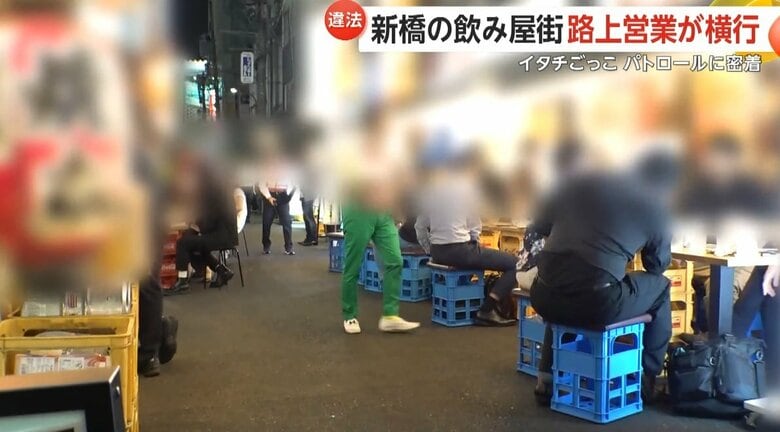 パトロール隊が注意する前のようす