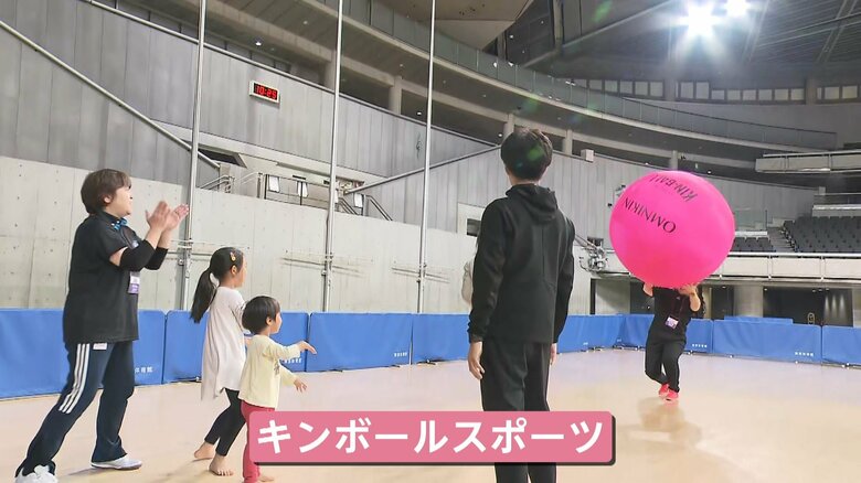 巨大なボールを皆で打つ「キンボールスポーツ」とは？