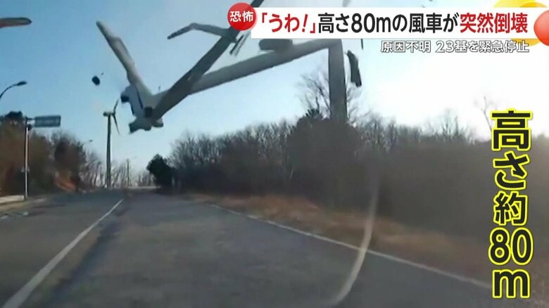 発電用の風車が倒れる瞬間（2日、韓国）⑤