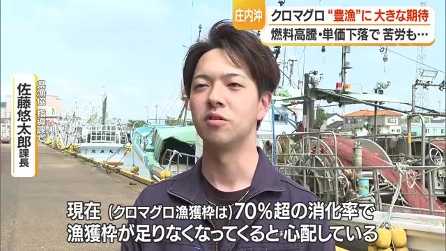 インタビューに答えてくれた県漁業協同組合指導課の佐藤悠太郎課長