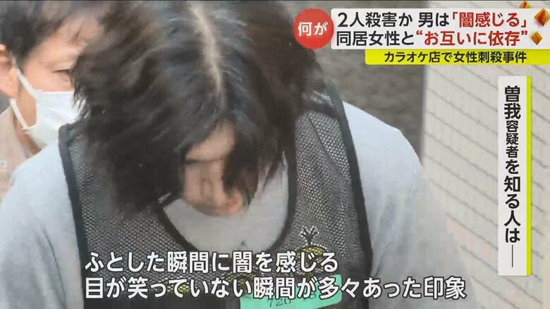 28日送検された自称・風俗店店員の曽我春暉（25）