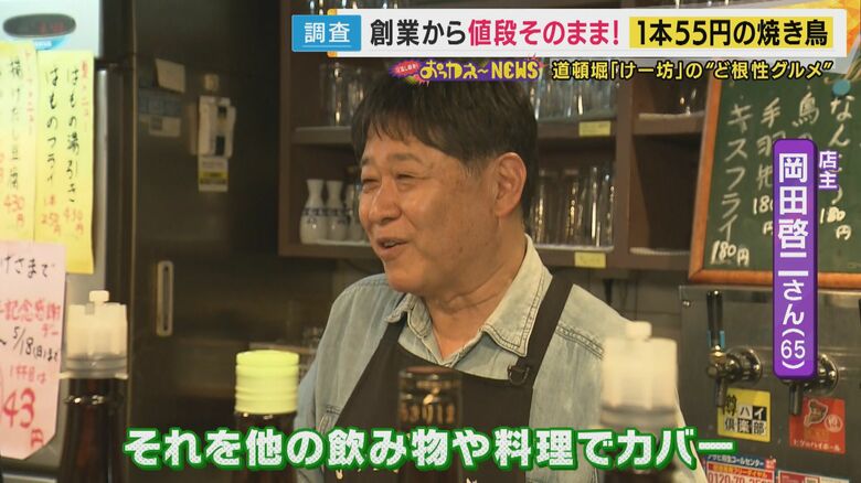 他の飲み物とか料理でカバー