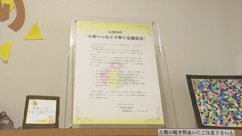 出雲崎町　仙海直樹 町長
