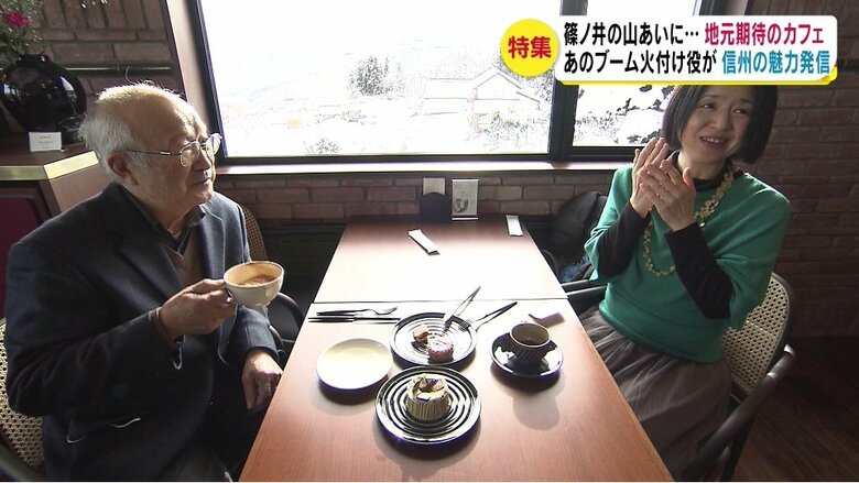 オブジェを制作・丸山奈留美さん（右）