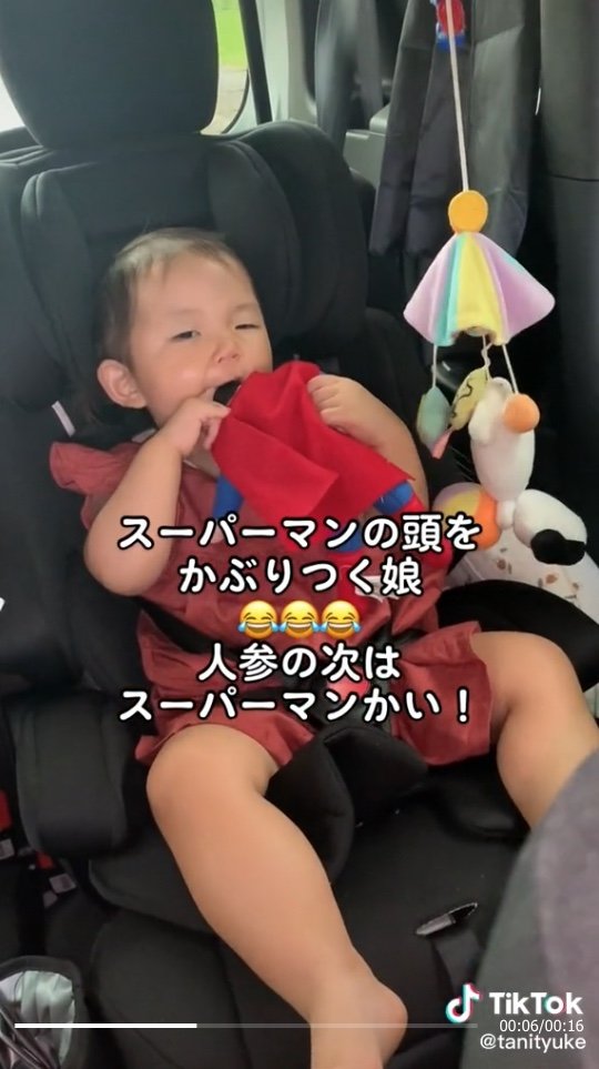 提供：tanityukeさん