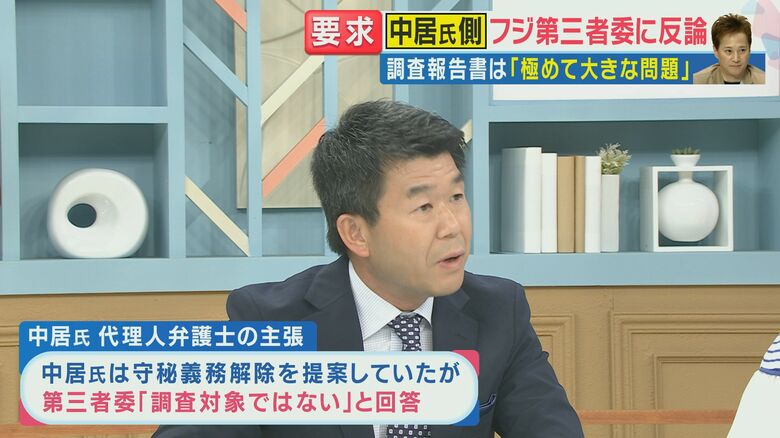 関西テレビ・神崎博報道デスク